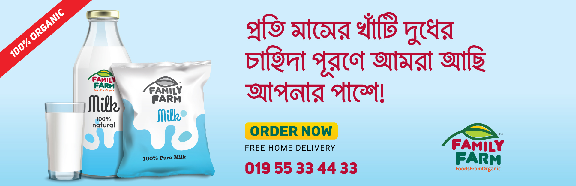 FamilyFarm Premium Raw Cow Milk Delivery Banner